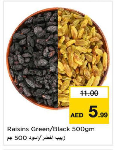 available at نستو هايبرماركت in الإمارات العربية المتحدة , الامارات - ٱلْفُجَيْرَة‎