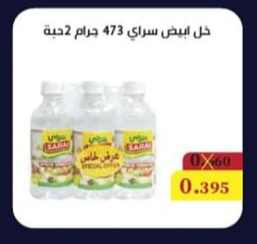 خل available at جمعية المسايل التعاونية in الكويت - محافظة الجهراء