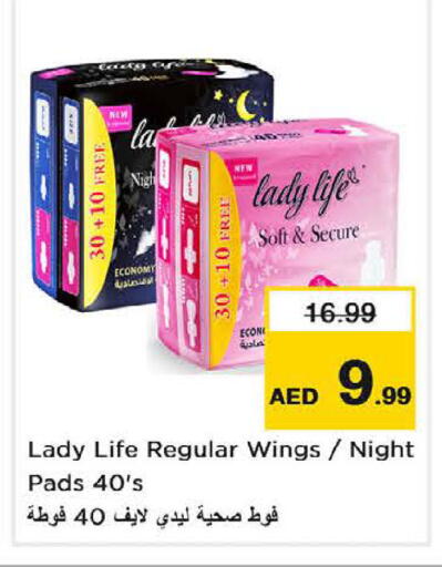 Feminine Hygiene in Nesto Hypermarket, UAE Offers - United Arab Emirates available at Nesto Hypermarket in UAE - Fujairah