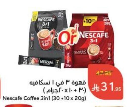 NESCAFE Coffee 3in1 available at Hyper Panda in KSA, Saudi Arabia, Saudi - Abha