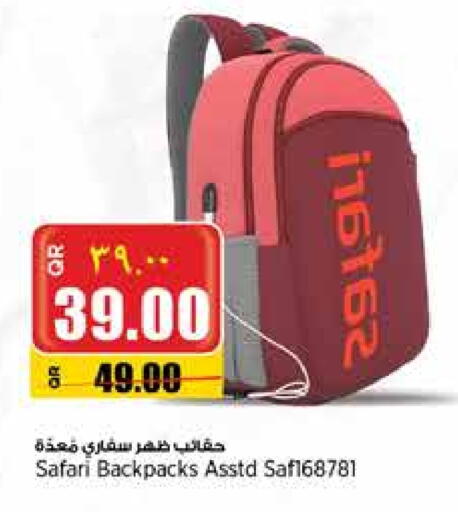 حقيبة مدرسية available at ريتيل مارت in قطر - الدوحة