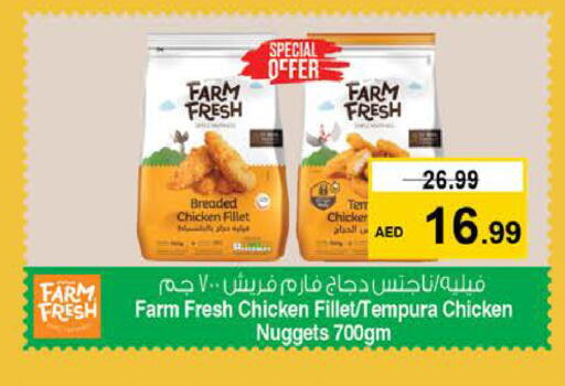 available at Nesto Hypermarket in UAE - Al Ain