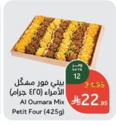 Sweets in Hyper Panda, Saudi Arabia Offers - Saudi Arabia available at Hyper Panda in KSA, Saudi Arabia, Saudi - Saihat