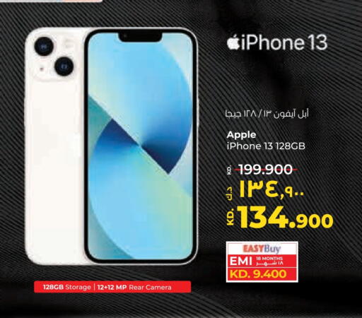 APPLE available at Lulu Hypermarket  in Kuwait - Jahra Governorate