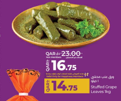 لولو available at لولو هايبرماركت in قطر - الدوحة