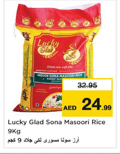 Masoori Rice available at Nesto Hypermarket in UAE - Fujairah