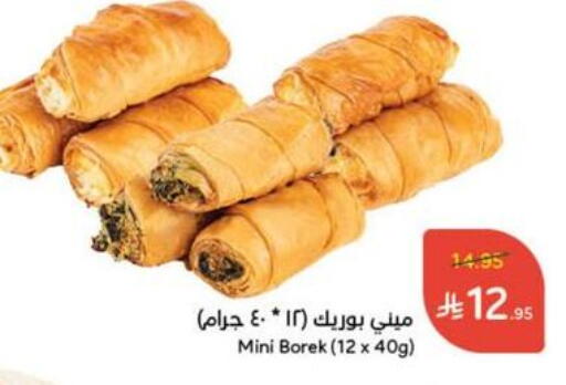 available at Hyper Panda in KSA, Saudi Arabia, Saudi - Khafji