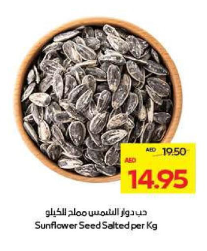 available at ADCOOP in UAE - Abu Dhabi