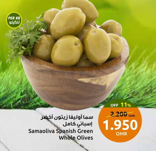 available at Sultan Center  in Oman - Salalah