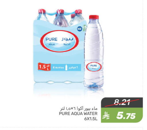 available at Mazaya in KSA, Saudi Arabia, Saudi - Qatif