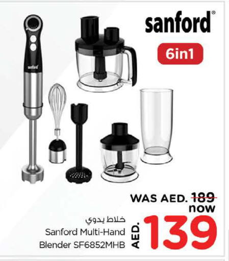 SANFORD Mixer / Grinder available at Nesto Hypermarket in UAE - Fujairah