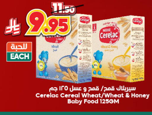 Baby Feeding in Dukan, Saudi Arabia Offers - Saudi Arabia CERELAC available at Dukan in KSA, Saudi Arabia, Saudi - Ta'if