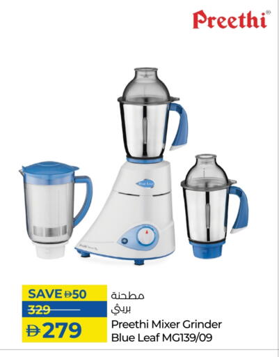 available at Lulu Hypermarket in UAE - Fujairah