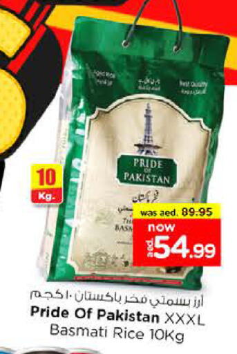 Basmati / Biryani Rice available at Nesto Hypermarket in UAE - Fujairah