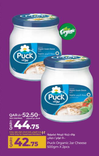 PUCK Cream Cheese available at LuLu Hypermarket in Qatar - Al-Shahaniya