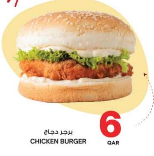 available at أنصار جاليري in قطر - الدوحة