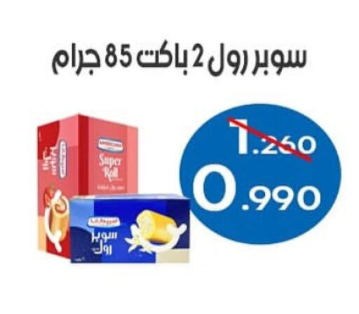 Facial Tissue in Al Sha'ab Co-op Society, Kuwait Offers - Kuwait available at Al Sha'ab Co-op Society in Kuwait - Kuwait City