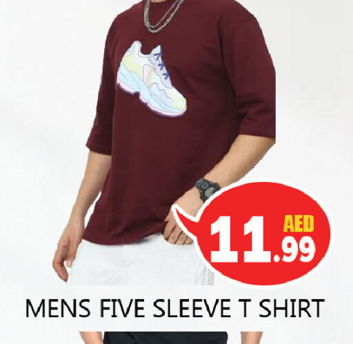Men Clothing in Souk Al Mubarak Hypermarket, UAE Offers - United Arab Emirates available at Souk Al Mubarak Hypermarket in UAE - Sharjah / Ajman