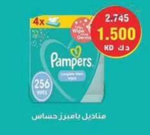 Pampers available at Wafra Co-operative Society in Kuwait - Ahmadi Governorate