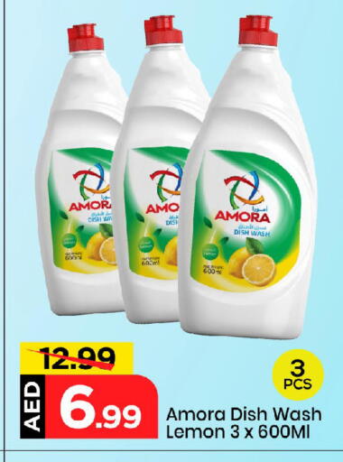 غسل الطبق in مارك & سيف, UAE Offers - الإمارات العربية المتحدة Lemon available at مارك & سيف in الإمارات العربية المتحدة , الامارات - الشارقة / عجمان