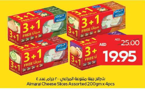 ALMARAI Slice Cheese available at ADCOOP in UAE - Al Ain