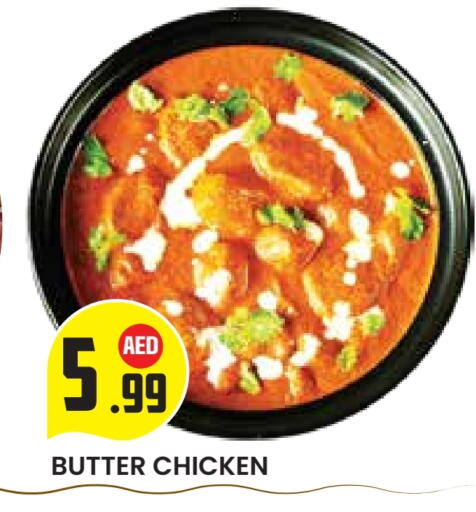 available at Baniyas Spike  in UAE - Al Ain