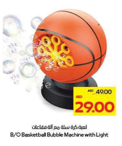 available at ADCOOP in UAE - Ras al Khaimah
