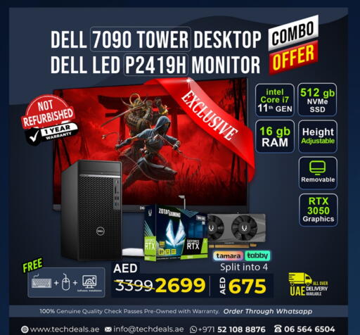 كمبيوتر ولابتوب in تيك ديلس ترادينغ, UAE Offers - الإمارات العربية المتحدة ديل كمبيوتر مكتبي available at تيك ديلس ترادينغ in الإمارات العربية المتحدة , الامارات - ٱلْفُجَيْرَة
