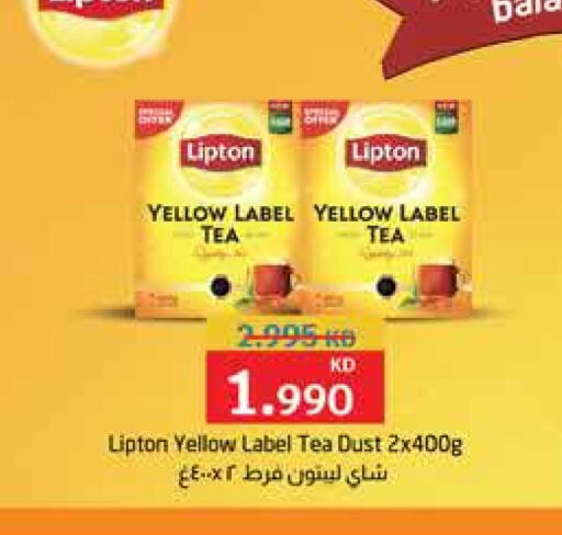 Lipton available at City Hypermarket in Kuwait - Jahra Governorate