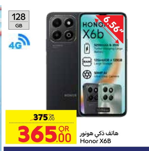HONOR available at Carrefour in Qatar - Al Wakra