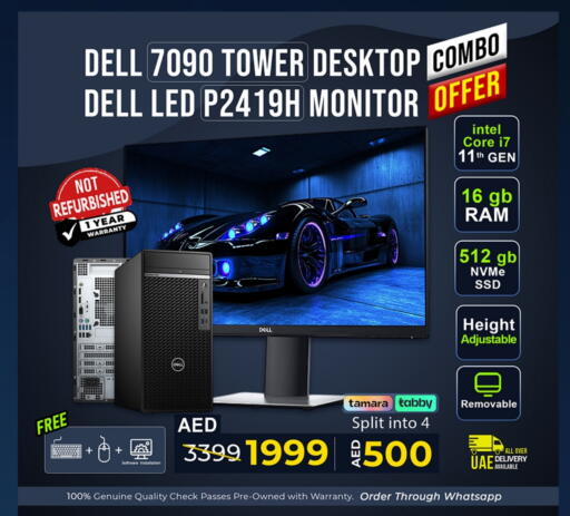 كمبيوتر ولابتوب in تيك ديلس ترادينغ, UAE Offers - الإمارات العربية المتحدة ديل كمبيوتر مكتبي available at تيك ديلس ترادينغ in الإمارات العربية المتحدة , الامارات - ٱلْفُجَيْرَة