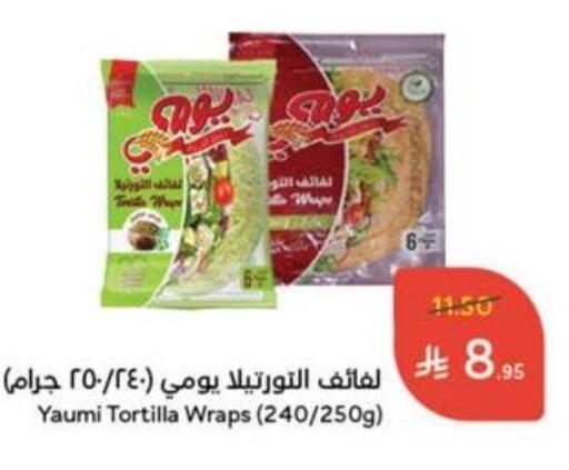 available at Hyper Panda in KSA, Saudi Arabia, Saudi - Al Qunfudhah