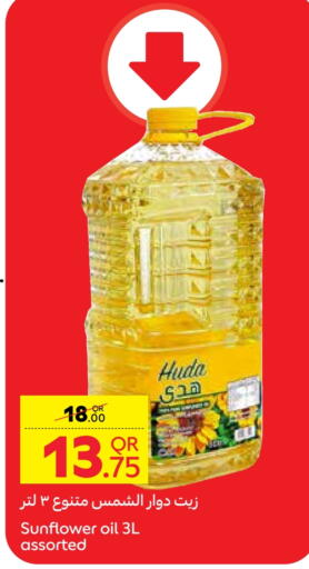 Oil & Ghee in Carrefour, Qatar Offers - Qatar Sunflower Oil available at Carrefour in Qatar - Al Wakra
