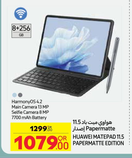 HUAWEI available at Carrefour in Qatar - Al Daayen