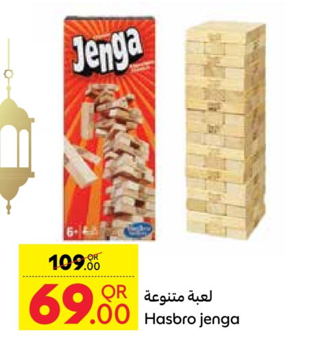 available at كارفور in قطر - الخور
