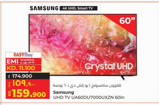 SAMSUNG Smart TV available at Lulu Hypermarket  in Kuwait - Jahra Governorate