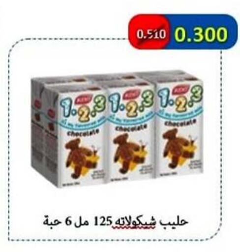available at Ali Sabah Al Salem Co-op in Kuwait - Ahmadi Governorate