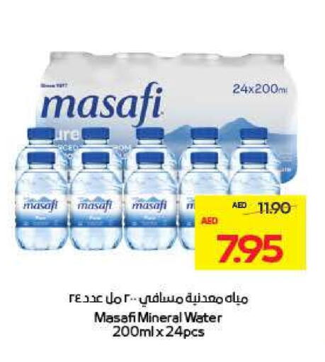 available at أدكووب in الإمارات العربية المتحدة , الامارات - أبو ظبي