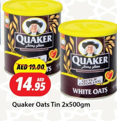 QUAKER Oats available at Al Aswaq Hypermarket in UAE - Ras al Khaimah