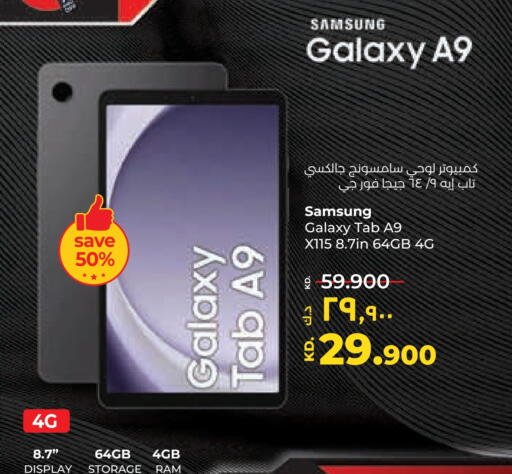 available at لولو هايبر ماركت in الكويت - محافظة الجهراء