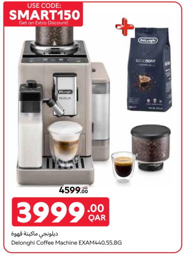 DELONGHI available at Carrefour in Qatar - Al Khor