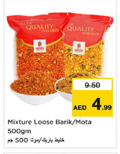available at Nesto Hypermarket in UAE - Abu Dhabi
