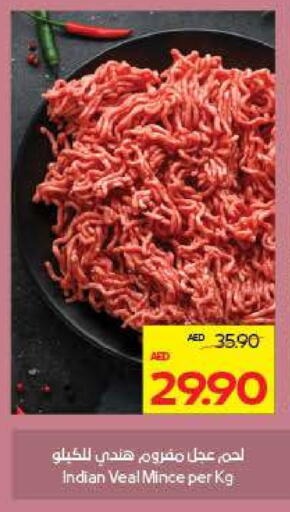 available at ADCOOP in UAE - Abu Dhabi