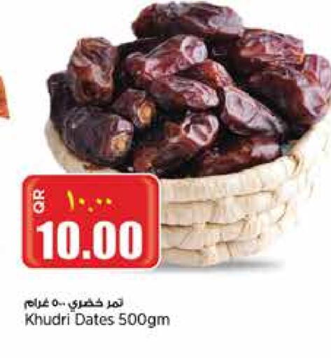 available at New Indian Supermarket in Qatar - Al Wakra