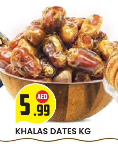 available at Baniyas Spike  in UAE - Al Ain