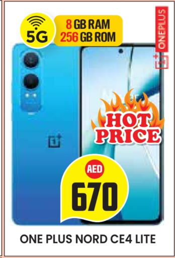 available at Baniyas Spike  in UAE - Abu Dhabi