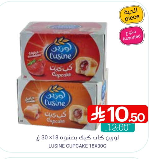available at Muntazah Markets in KSA, Saudi Arabia, Saudi - Qatif