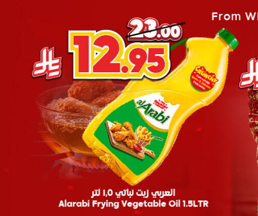 available at Dukan in KSA, Saudi Arabia, Saudi - Yanbu
