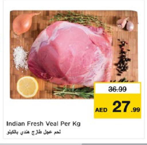 لحم عجل available at نستو هايبرماركت in الإمارات العربية المتحدة , الامارات - دبي