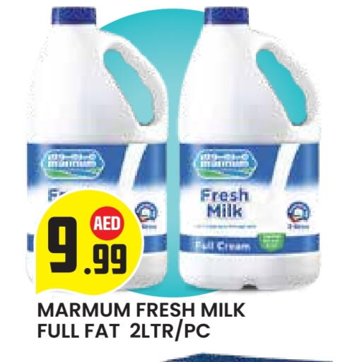 MARMUM Fresh Milk available at Baniyas Spike  in UAE - Abu Dhabi